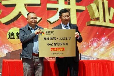 昆明首個教(jiao)培商(shang)業(ye)綜(zong)合(he)體(ti)盛都(dou)夢(meng)工(gong)廠(chang)開業(ye)