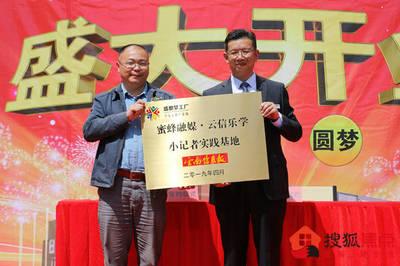 盛都(dou)夢(meng)工(gong)廠(chang)盛裝開(kai)業(ye) 打(da)造(zao)昆明首個教(jiao)培商(shang)業(ye)綜(zong)合(he)體(ti)