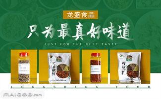 龍(long)盛(sheng)品(pin)牌(pai)介紹(shao) 品(pin)牌(pai)詳(xiang)情