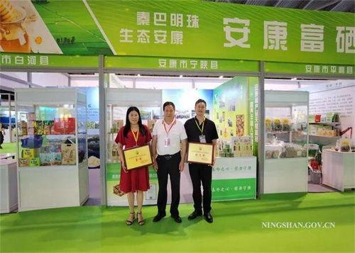 寧(ning)陜(shan)優質林(lin)特(te)產品(pin)走(zou)進(jin) 魔都