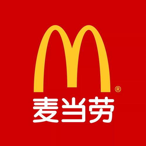 麥當勞強(qiang)勢入(ru)駐(zhu)貴(gui)港(gang) 開業(ye)福(fu)利(li)全在(zai)這(zhe)裏啦(la)