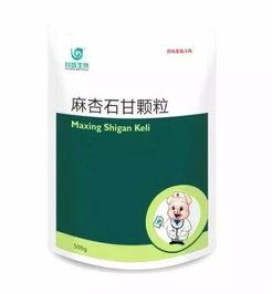 產(chan)品(pin)之窗(chuang) 養殖業秋冬(dong)季呼(hu)吸(xi)道控制的新選擇(ze) 回盛(sheng) 麻(ma)杏(xing)石(shi)甘(gan)顆(ke)粒 新品(pin)上(shang)市(shi)