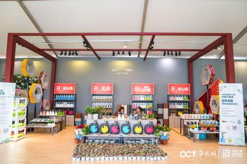 春節(jie)的正(zheng)確打開(kai)方(fang)式(shi) 來(lai)光(guang)明小鎮 歡(huan)樂(le)田園(yuan)享(xiang)受(shou)花(hua)卉盛(sheng)宴吧(ba)