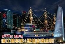 上海黃浦(pu)區地(di)區關於(yu)聚齊網(wang)的團(tuan)購(gou)信息(xi),黃浦(pu)區團購(gou),聚齊網(wang)團(tuan)購(gou),聚齊網(wang) - 360團(tuan)購(gou)導航上海站(zhan)