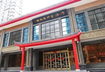 河(he)南盛(sheng)都(dou)環(huan)保科(ke)技(ji)集團(tuan)