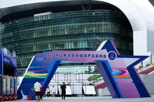 全國文(wen)創(chuang)展(zhan)會(hui)暨新疆(jiang)首屆(jie)公(gong)共(gong)文(wen)化和(he)旅(lv)遊(you)產品采購(gou)會(hui)盛(sheng)大開(kai)幕(mu)