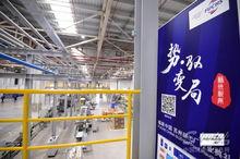 服務(wu)中(zhong)國市(shi)場(chang),締(di)造行業標(biao)桿 福(fu)斯工(gong)業(ye)4.0智能(neng)蘇(su)州工(gong)廠(chang)盛(sheng)大開(kai)業(ye)