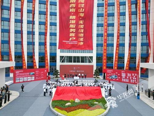 視頻(pin) 年(nian)產300萬(wan)臺(tai)新能(neng)源(yuan)汽車定轉(zhuan)子總(zong)成(cheng) 信(xin)質集(ji)團重慶工(gong)廠(chang)在(zai)兩(liang)江新區(qu)龍(long)盛(sheng)新城投(tou)產(chan)