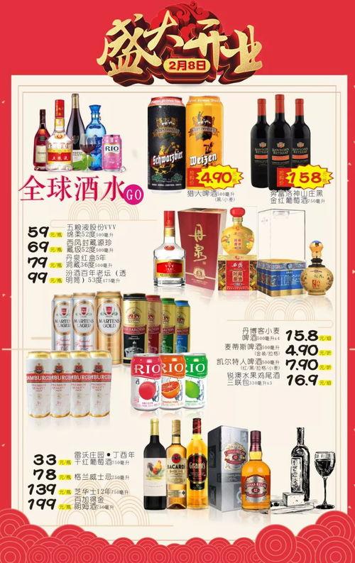 人(ren)人樂南(nan)寧第1家精(jing)品(pin)超(chao)市(shi) le super盛天(tian)領域(yu)店盛(sheng)大(da)開(kai)業(ye)