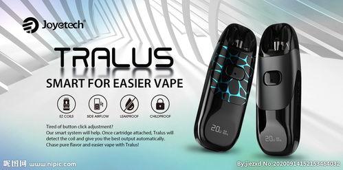 電(dian)子(zi) 產(chan)品(pin) 海(hai)報(bao)圖片(pian)