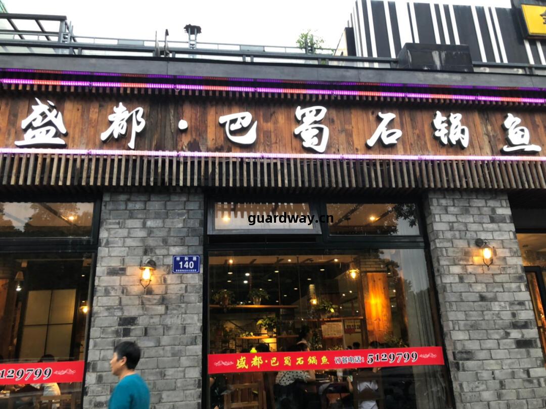 【北京無魚(yu)倫(lun)比 石(shi)鍋魚代金券團購詳情(qing)】無魚(yu)倫(lun)比 石(shi)鍋魚價(jia).