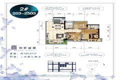 北(bei)海和(he)世(shi)盛都價(jia)格(ge) 售(shou)樓處(chu)電(dian)話 怎麽(me)樣(yang) 北海吉屋網(wang)