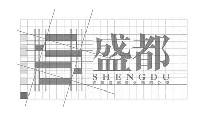 標(biao)誌設計(ji)之(zhi)飛(fei)機稿(gao)