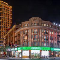 4福州(zhou)盛都酒(jiu)店(dian)