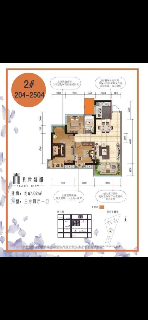 寧(ning)春城(cheng)商(shang)圈(quan) 廣東路旁(pang),現(xian)房現(xian)證 上(shang)午買房,下(xia)午收房