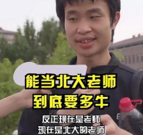 北大(da)韋神(shen) 板書 走紅,簡直是視(shi)覺盛(sheng)宴,學(xue)生 這(zhe)都(dou)是知識(shi)啊