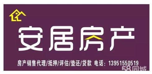 (出(chu)售) 盛(sheng)都(dou)華(hua)城(cheng) ,縣(xian)城中(zhong)心位(wei)置(zhi),兩(liang)證齊全(quan),黃(huang)金樓(lou)層(ceng),房(fang)價(jia)53萬,面積98平(ping)米_響(xiang)水二(er)手(shou)房(fang)_鹽(yan)城房(fang)價(jia)網