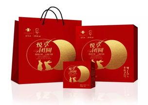 他(ta)來了他(ta)來了 他(ta)帶著(zhe)豬(zhu)蹄(ti)月餅(bing)走來(lai)了