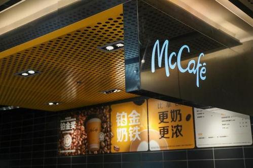 青(qing)島鳳鳴(ming)北(bei)都(dou)數字(zi)經(jing)濟產業園(yuan)首(shou)家商(shang)家開(kai)業 麥(mai)當勞旗(qi)艦店正(zheng)式登場(chang)