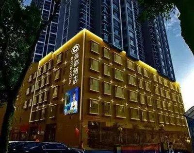 甘肅(su)盛(sheng)都(dou)酒(jiu)店管理(li)