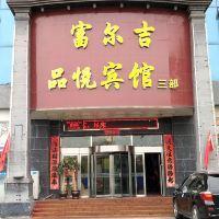 5營口盛都酒店(dian)