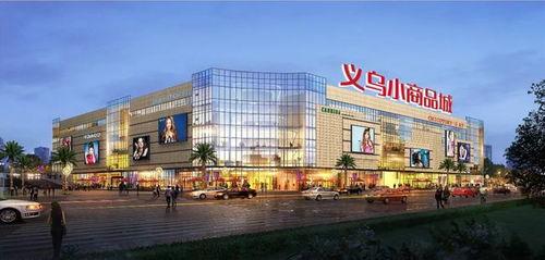 商(shang)人紛紛虧本離開(kai)義(yi)烏,曾經(jing)人人都(dou)向(xiang)往的(de)批發(fa)勝(sheng)地,這是怎(zen)麽了(le)