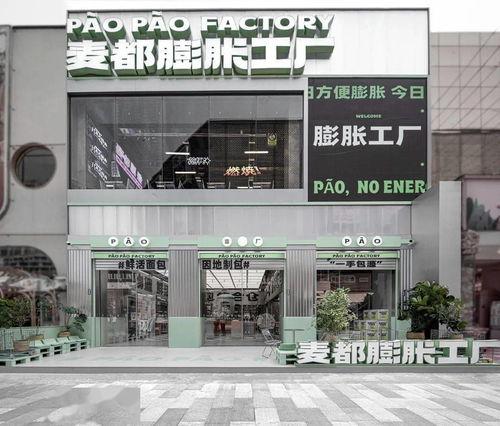 麥都膨化(hua)工廠(chang)來襲 工業風(feng)的設計(ji)空(kong)間裏處處(chu)暗藏細節(jie)