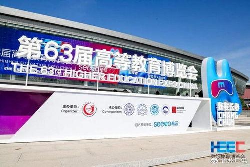 強(qiang)智(zhi)科技攜 ai 教育 系(xi)列產(chan)品(pin)精彩亮相(xiang)第(di)63屆(jie)高(gao)等(deng)教(jiao)育博(bo)覽會(hui)