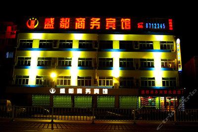 東營(ying)盛都商(shang)務(wu)賓(bin)館(電腦房(fang)-4小時(shi)房(fang))團(tuan)購-原價(jia)158元(yuan)-團(tuan)購僅售(shou)45元(yuan),東營(ying)酒(jiu)店(dian)團(tuan)購【攜程團(tuan)購】