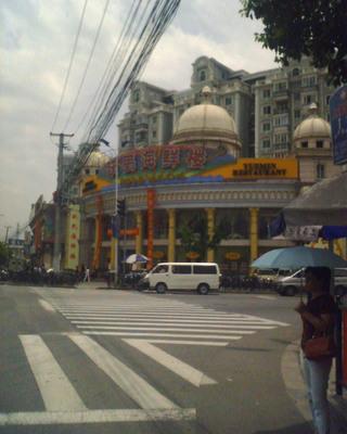 圖(tu)片(pian):上南(nan)路(lu)海(hai)陽路(lu)口(kou)(金蘋(ping)果(guo)花(hua)園(yuan))的(de)原盛(sheng)都(dou)