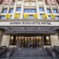 22營(ying)口(kou)盛都(dou)酒(jiu)店