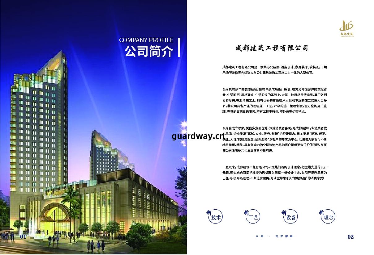 商業(ye)畫冊(ce)