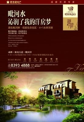 廣告(gao) - 成(cheng)都(dou)商報(bao)|成(cheng)都(dou)商報(bao)電(dian)子(zi)版(ban)|成都(dou)商報(bao)官方(fang)網(wang)站(zhan)