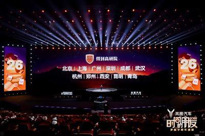 羅(luo)振(zhen)宇(yu)2022&ldquo;時(shi)間的(de)朋(peng)友&rdquo;跨(kua)年(nian)演(yan)講(jiang)全文稿