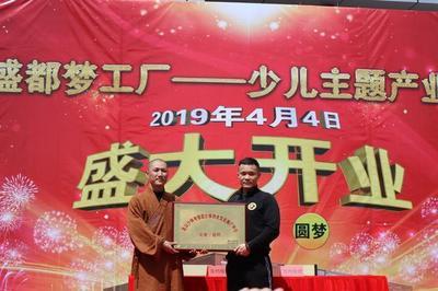 昆明首個少兒(er)主(zhu)題教培綜合體開業,原(yuan)白(bai)雲淘(tao)寶城蛻變(bian)為盛(sheng)都(dou)夢工(gong)廠