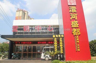 澴(澴)河(he)盛(sheng)都(dou)三(san)期8月(yue)進(jin)度:32#樓(lou)正在(zai)建(jian)第5層