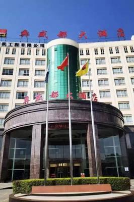 大姚(yao)鹽(yan)文(wen)化博(bo)物(wu)館(guan)附(fu)近