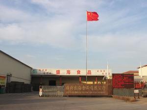 臨(lin)沂盛海食(shi)品(pin)