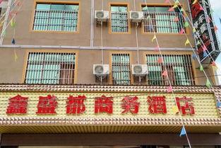 房價(jia) 電話 地(di)址 文(wen)山 去(qu)哪(na)兒(er)