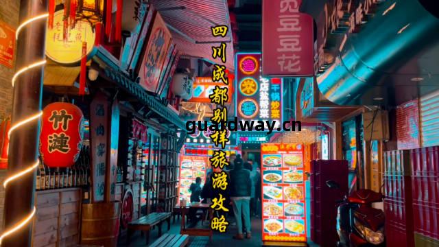 【政(zheng)協(xie)成(cheng)都市錦江(jiang)區委員(yuan)會春熙路街(jie)道(dao)工(gong)作(zuo)委員(yuan)會】政(zheng)協(xie)成(cheng)都市.