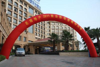 2011名(ming)城地(di)產(chan)&middot;新(xin)絲(si)路(lu)模特(te)大賽盛裝(zhuang)啟(qi)幕