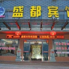 橫(heng)店(dian)盛都(dou)賓館_橫店(dian)盛都(dou)賓館預(yu)訂(ding)及特惠價(jia)格(ge)查(zha)詢(xun)-去(qu)哪(na)兒(er)Qunar.com
