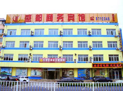 東營(ying)盛(sheng)都(dou)商務賓館圖(tu)片(pian),東營(ying)盛(sheng)都(dou)商務賓館房(fang)間照(zhao)片(pian)【攜(xie)程酒店(dian)】