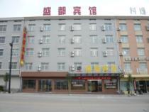 橫(heng)店(dian)盛都(dou)賓館