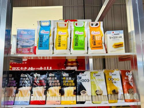 2023上(shang)合(he)博覽會(hui)盛(sheng)大(da)開(kai)幕(mu),品品好攜 當家產(chan)品 展(zhan)出