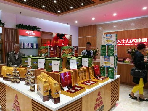 天(tian)士(shi)力大(da)健(jian)康產品西北(bei)首家(jia)體(ti)驗(yan)店盛大(da)開(kai)業(ye)