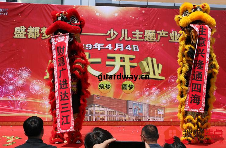 盛都夢工(gong)廠(chang)盛裝開業 打(da)造(zao)昆明(ming)首個教培(pei)商業(ye)綜合(he)體_項(xiang)目(mu)