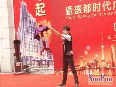 " 美(mei)盛夏(xia) 豐(feng)收季(ji)"暨(ji)盛(sheng)都(dou)時代廣場封頂儀(yi)式(shi)圓(yuan)滿(man)落(luo)幕(mu)