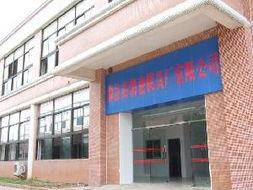 江門市德盛高精密(mi)模(mo)具(ju)廠(chang)