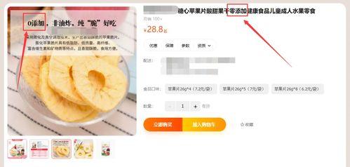 雙(shuang)十(shi)壹避坑(keng)指(zhi)南 零(ling)添加 食品亂(luan)象大起(qi)底(di) 滿滿的(de)都(dou)是忽悠,消(xiao)費(fei)者被(bei)如此(ci)套(tao)路